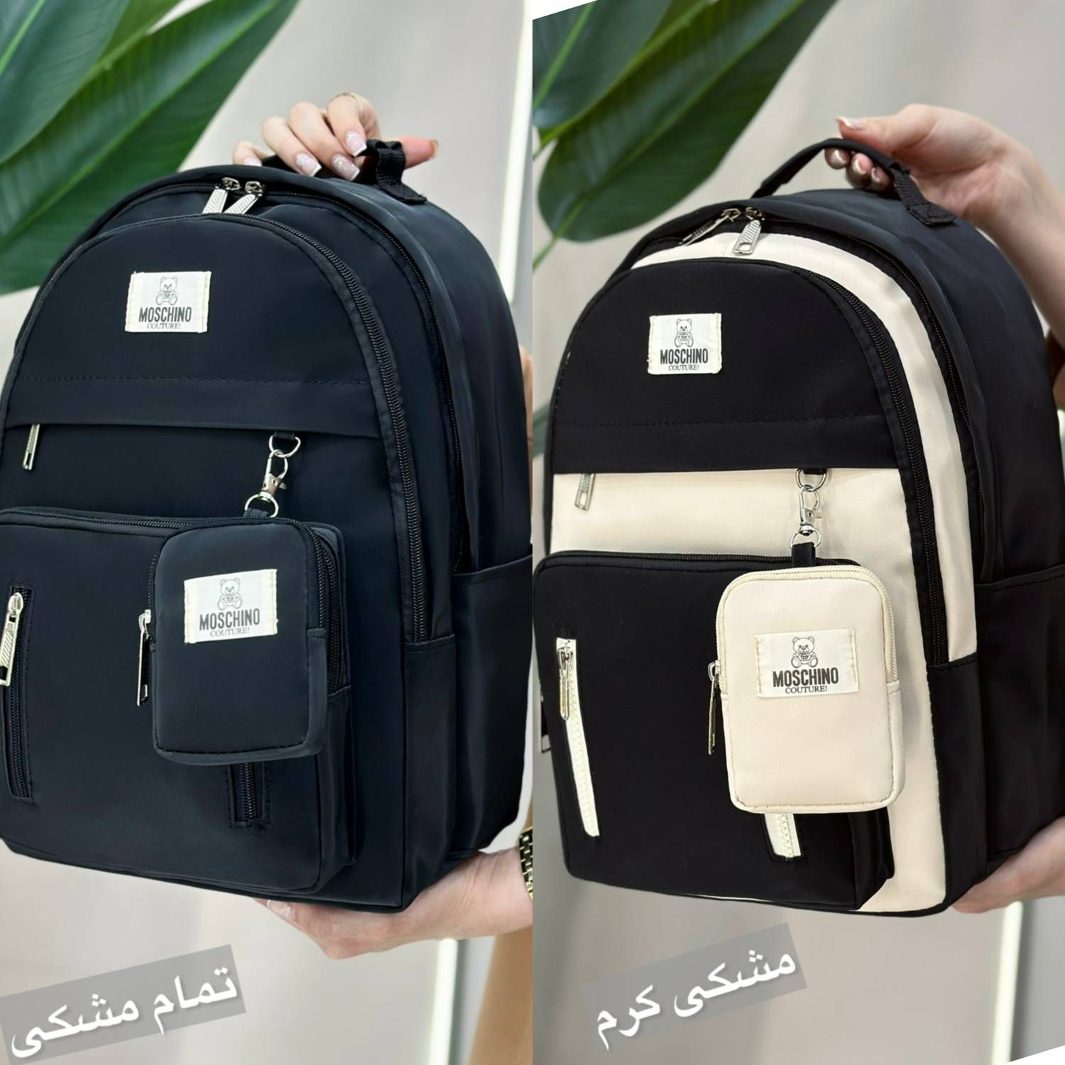 کوله همتا کد:N20950